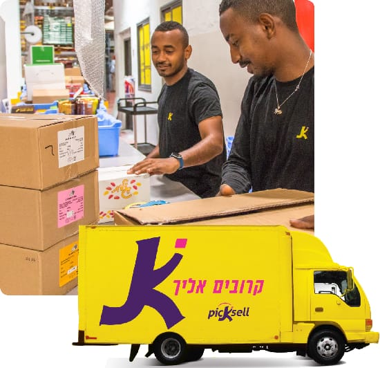 Picksell Rabiit PickSell: חברת שליחויות, הפצה ואחסון לעסקים בתחום הקמעונאות | PickSell